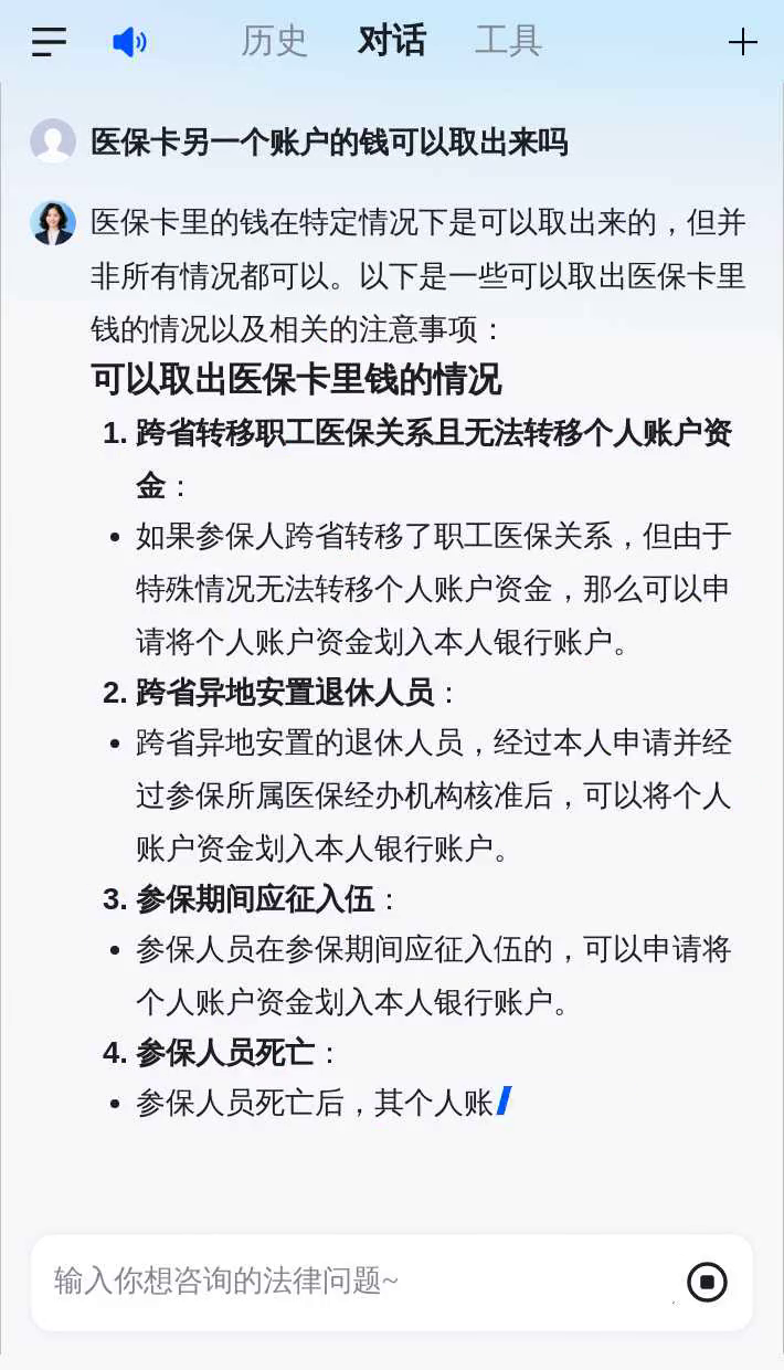 弥勒最新急用钱套医保卡联系方式方法分析(最方便真实的弥勒什么药店愿意给你套医保卡方法)