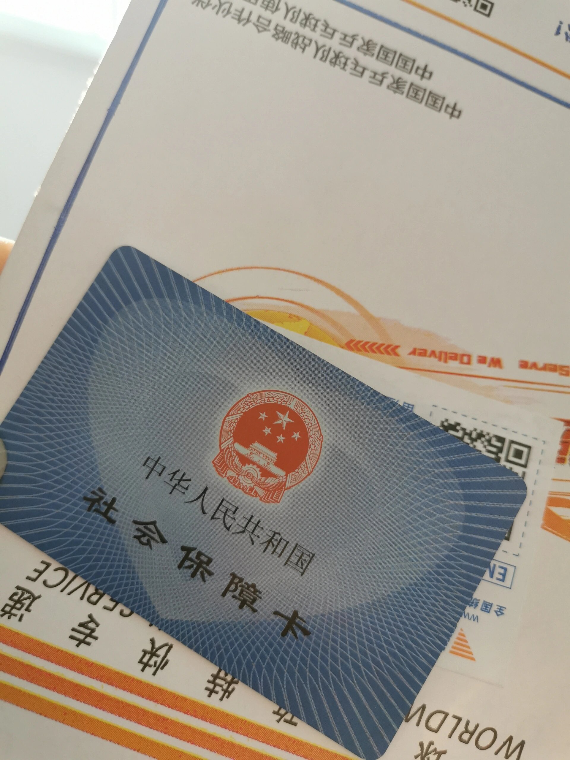 弥勒最新医保卡惠民保险代扣方法分析(最方便真实的弥勒医保卡惠民保险代扣158怎么回事方法)