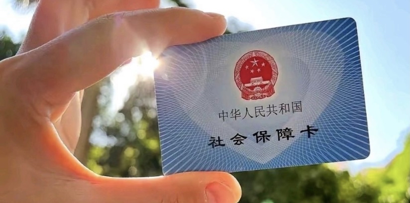 弥勒最新医保卡惠民保险代扣方法分析(最方便真实的弥勒医保卡惠民保险代扣158怎么回事方法)