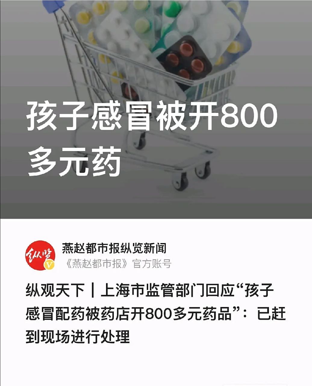 弥勒最新专业回收医保药电话方法分析(最方便真实的弥勒高价回收医保卡联系方式方法)