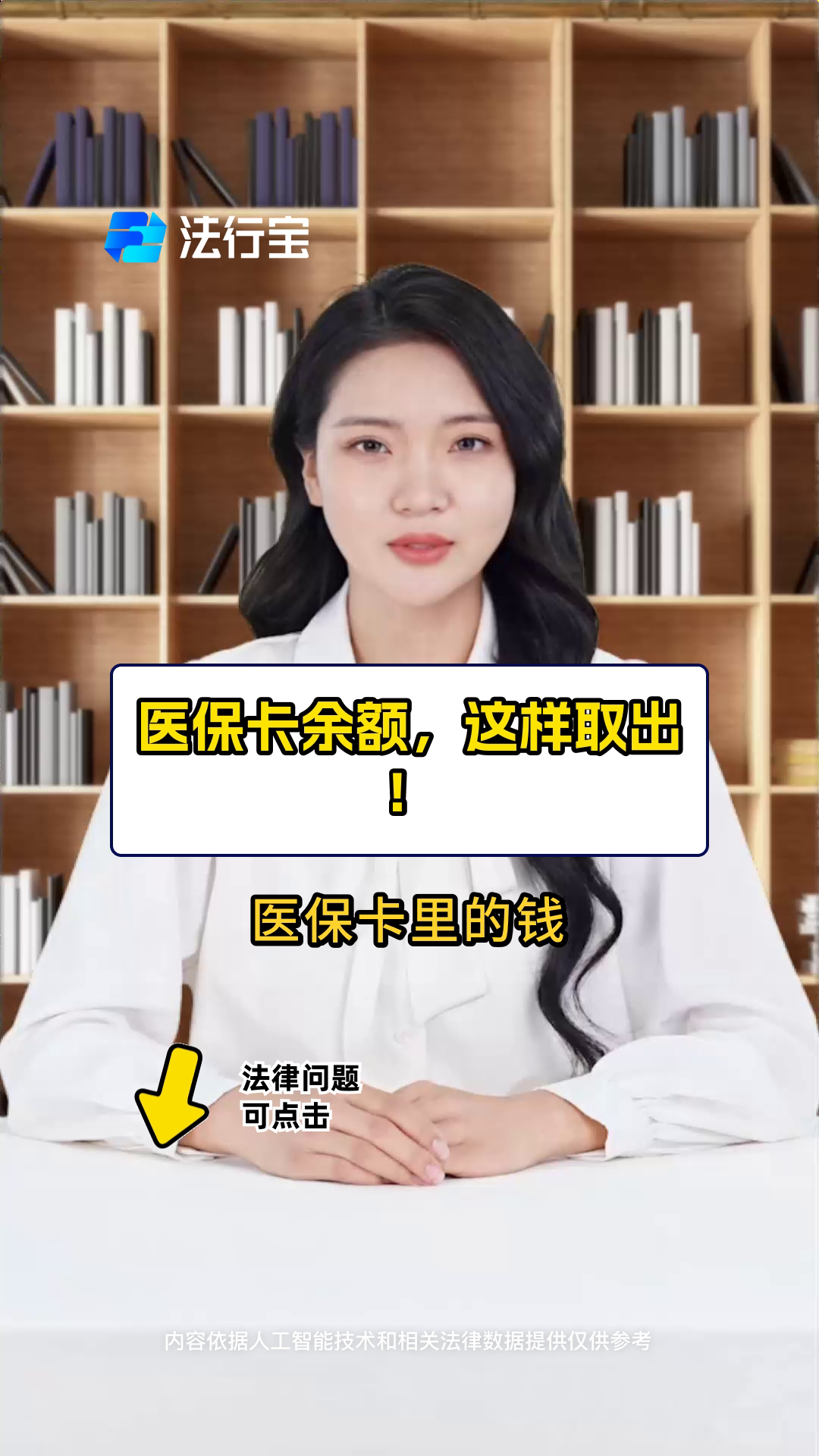 弥勒最新医保商家提现多久方法分析(最方便真实的弥勒医保卡提现业务方法)