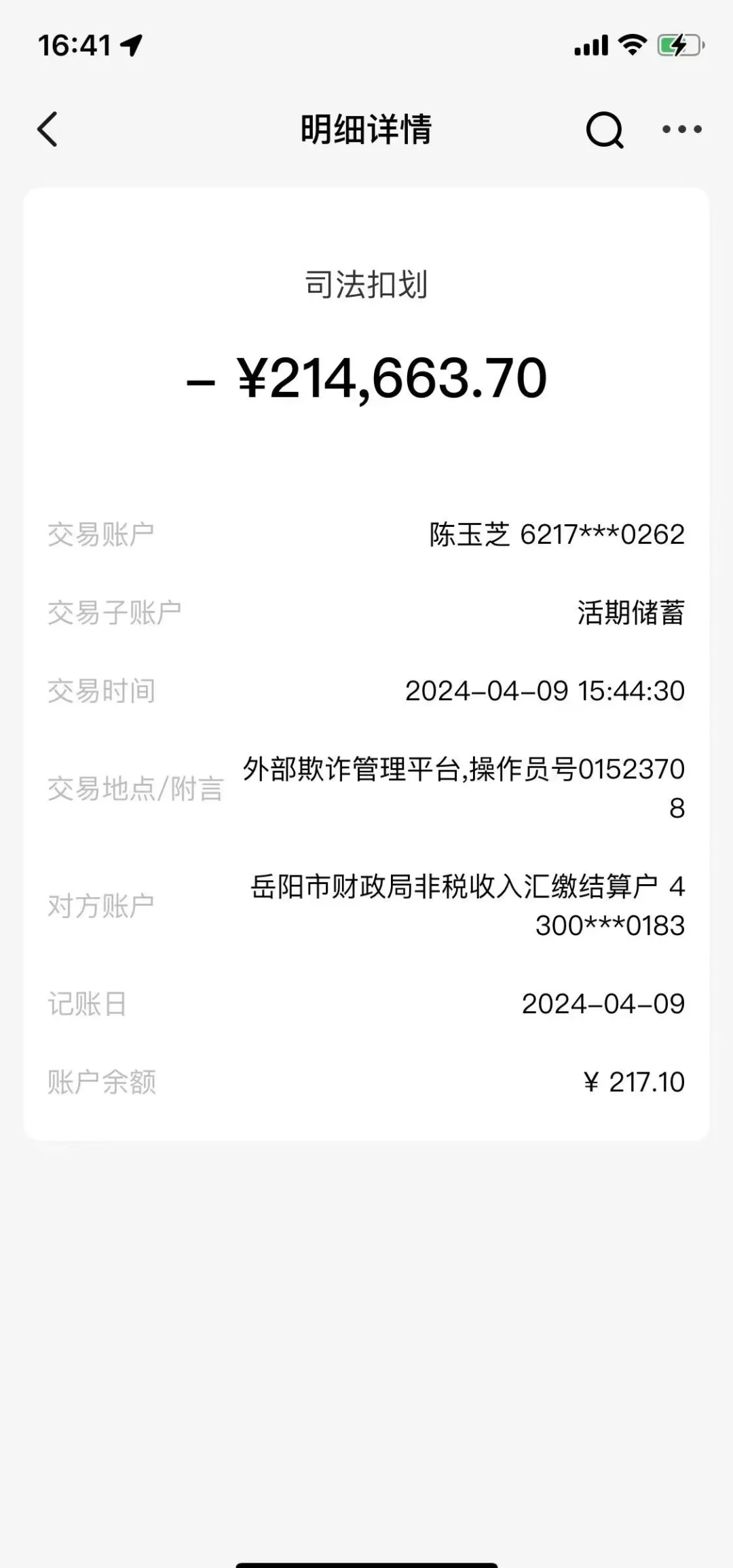 弥勒最新医保卡会被法院冻结吗怎么办方法分析(最方便真实的弥勒法院把我的医保卡冻结了我可以起诉他吗方法)