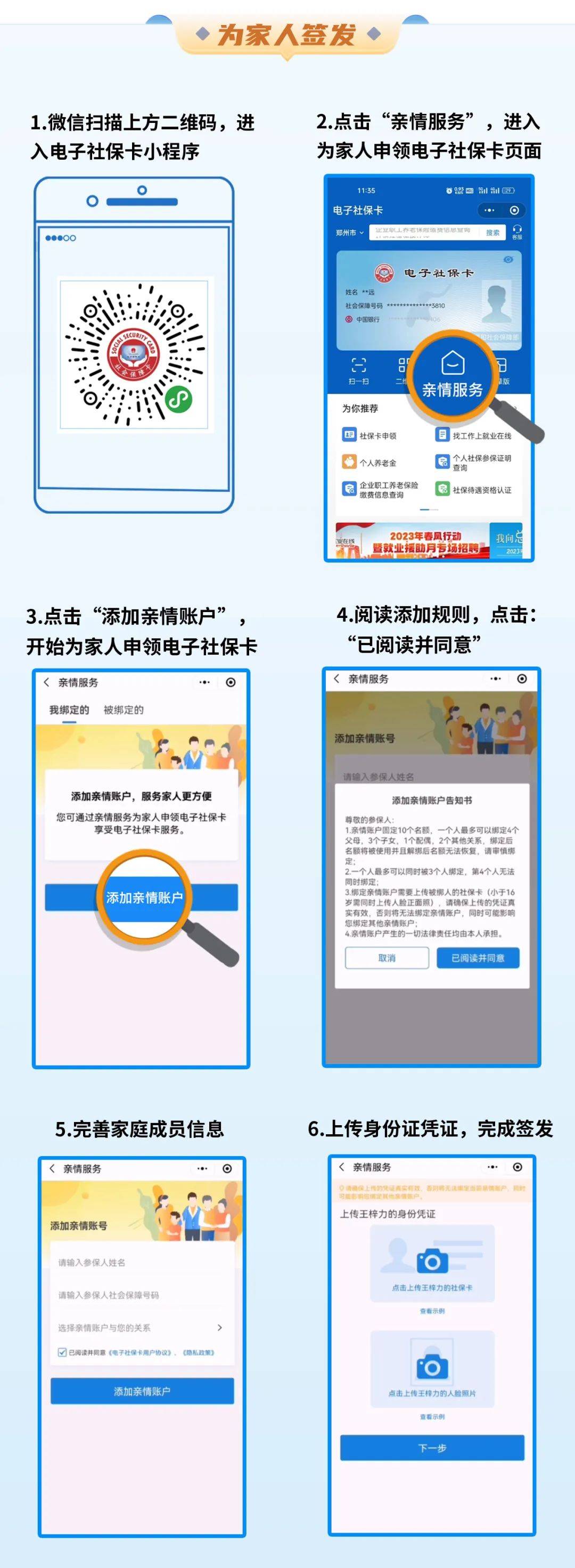 弥勒最新社保卡的医保怎么激活方法分析(最方便真实的弥勒医保卡银行卡怎么激活方法)