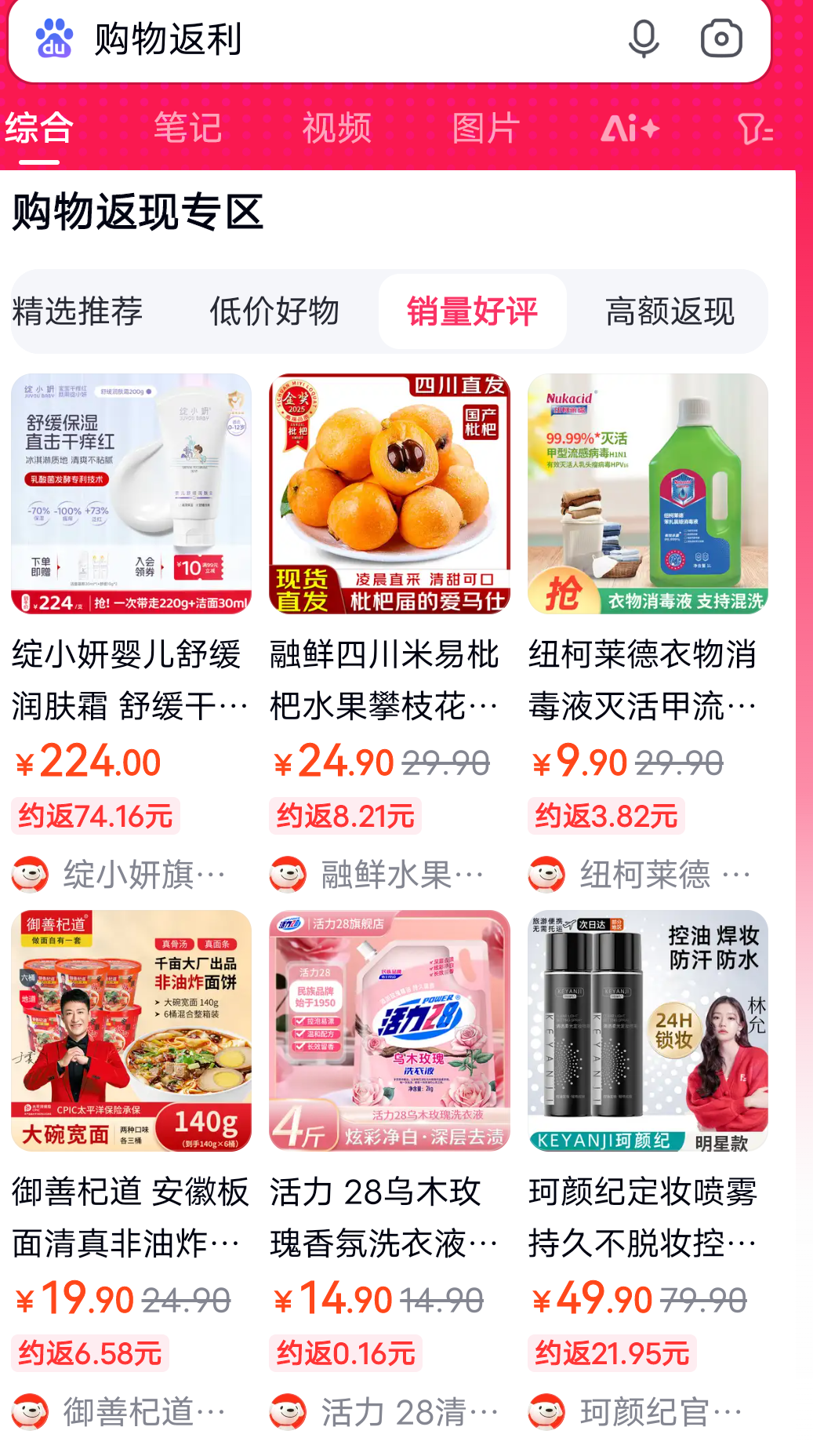 弥勒最新用返利商家会发现吗方法分析(最方便真实的弥勒用了返利网卖家知道吗方法)