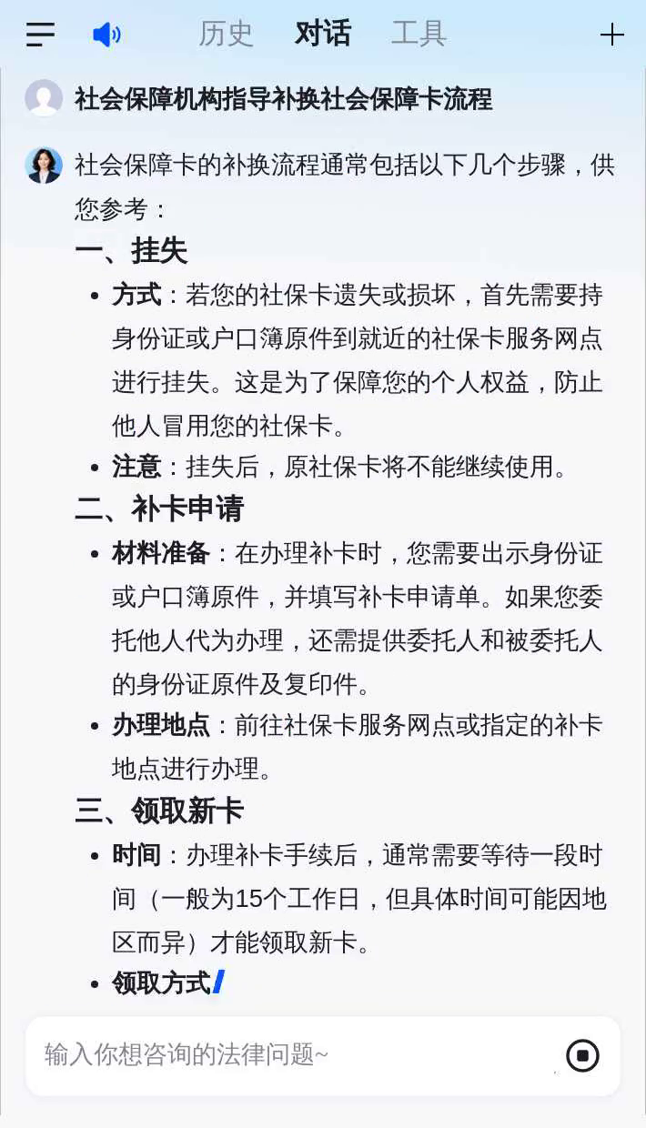 弥勒最新社会保障卡过期要换吗方法分析(最方便真实的弥勒社会保障卡过期了不管会怎么样方法)