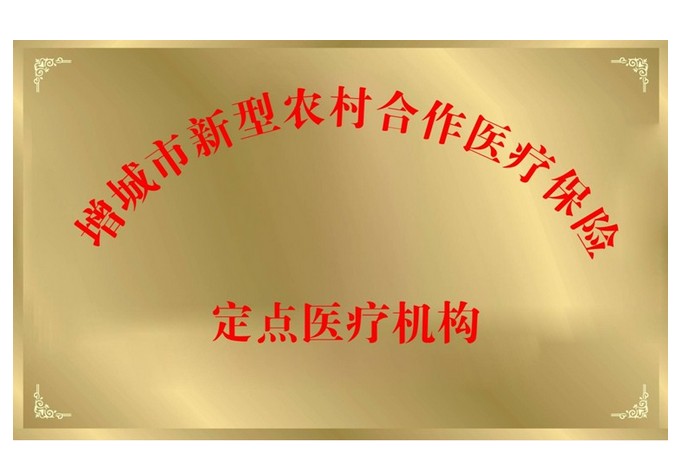 弥勒最新24小时高价回收医保平台方法分析(最方便真实的弥勒高价回收医保卡方法)