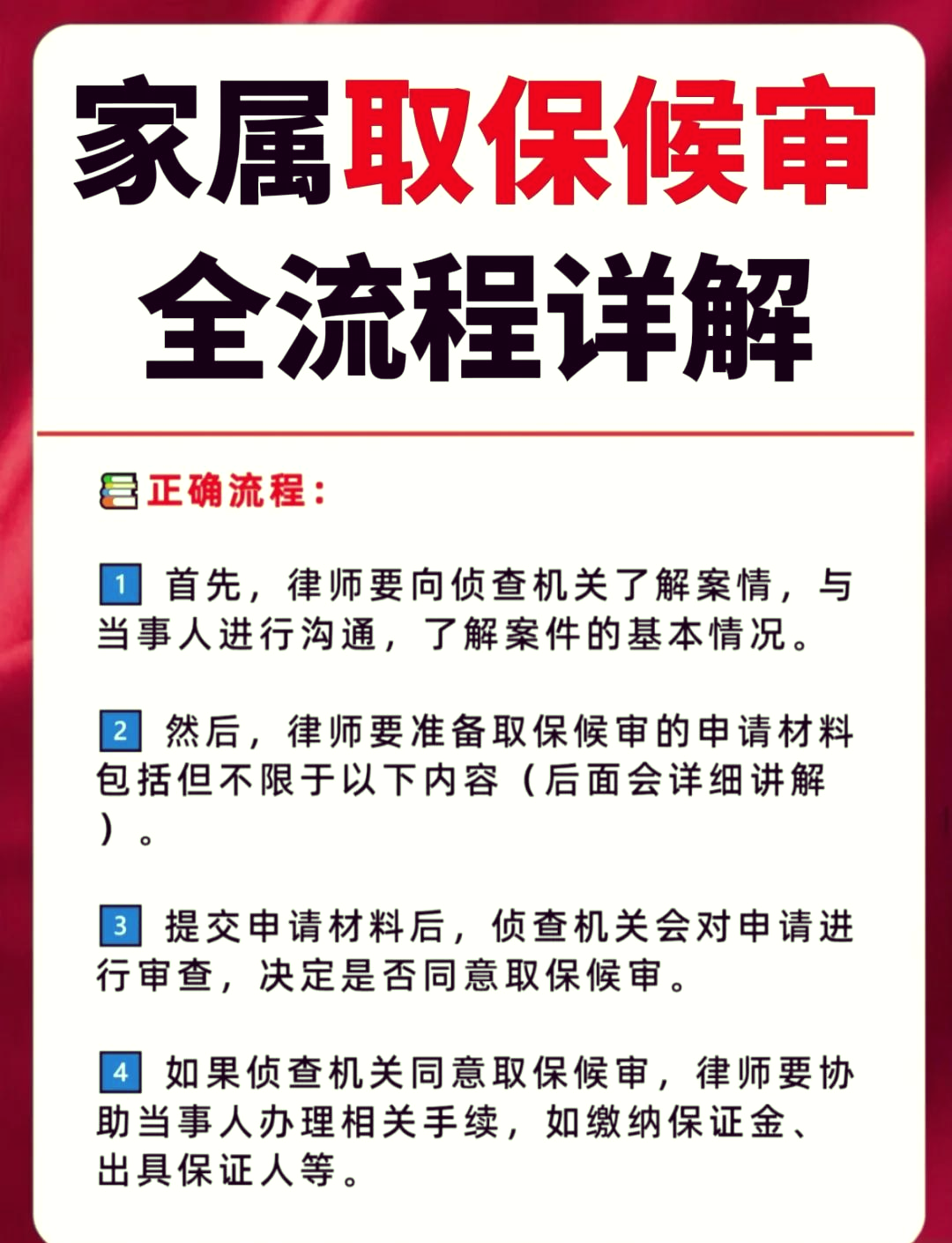 弥勒最新医保卡套取现金怎么判刑方法分析(最方便真实的弥勒医保卡套取现金对个人什么影响方法)