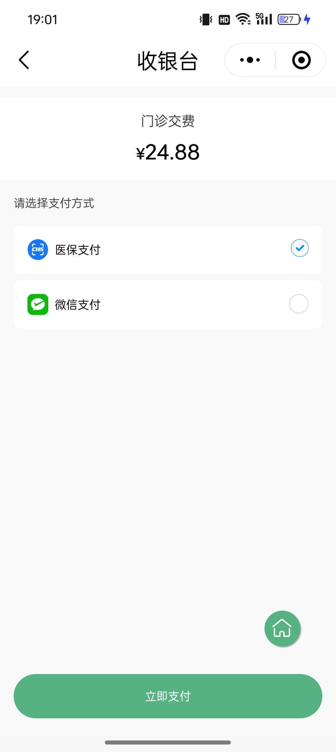 弥勒最新24小时套医保卡微信全国方法分析(最方便真实的弥勒线上套医保卡方法)