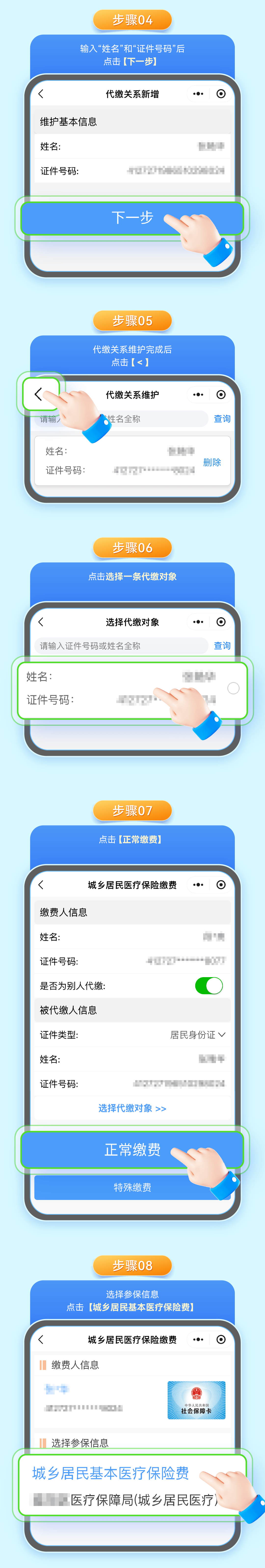 弥勒最新24小时套医保卡微信全国方法分析(最方便真实的弥勒线上套医保卡方法)
