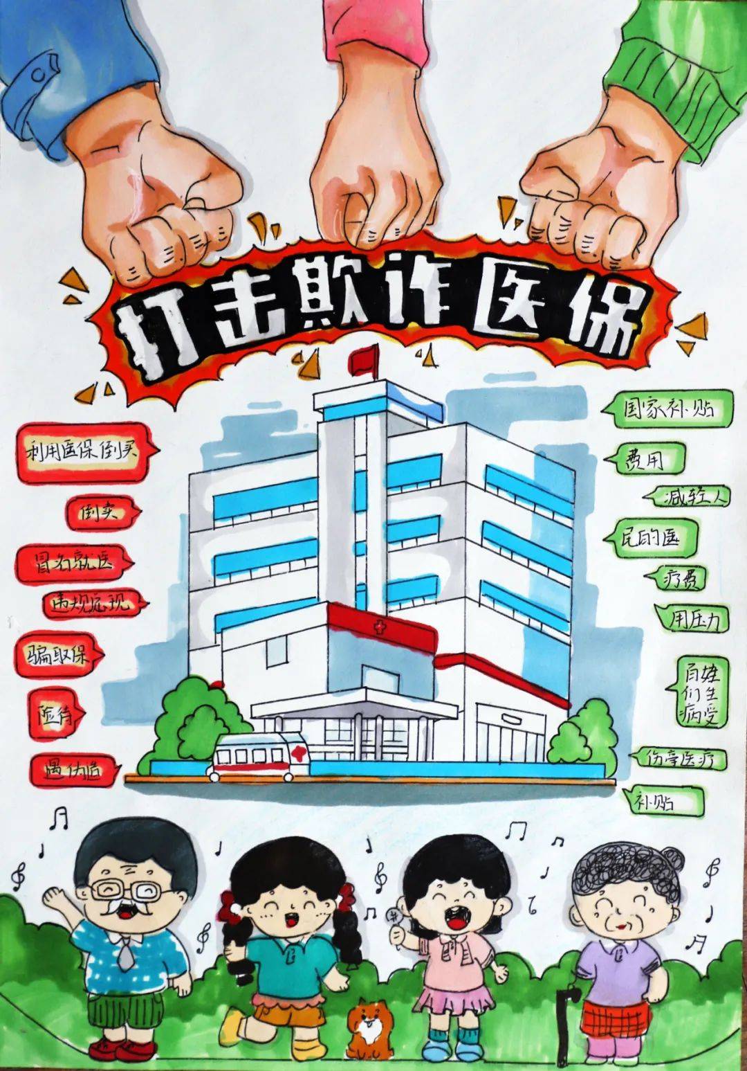 详细阅读:弥勒最新医保套现暗语方法分析(最方便真实的弥勒医保套现违法吗怎么处理方法) 弥勒最新医保套现暗语方法分析(最方便真实的弥勒医保套现违法吗怎么处理方法)