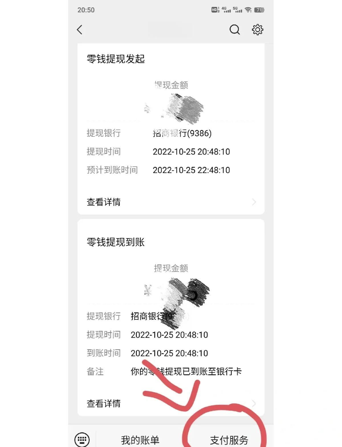 弥勒最新社保卡里的钱怎么在微信上提取方法分析(最方便真实的弥勒社保卡里的钱提现到微信方法)