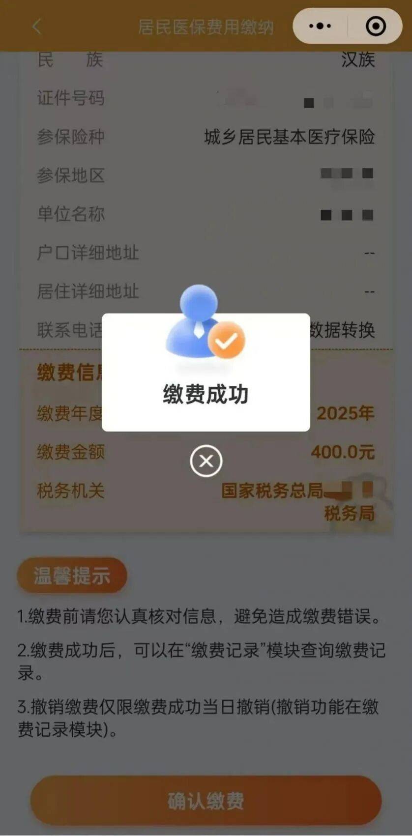 弥勒最新医保卡提取24小时微信方法分析(最方便真实的弥勒医保小额提取代办600以内方法)